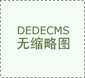 关于加强我市校园周边 食物平安监管的